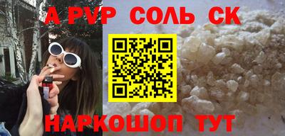 альфа пвп VHQ Гатчина