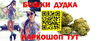 марки nbome Гагарин