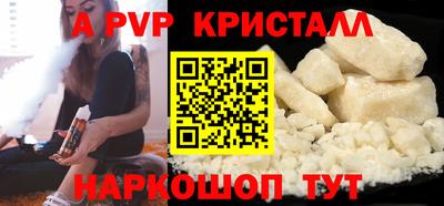 наркотики Гай