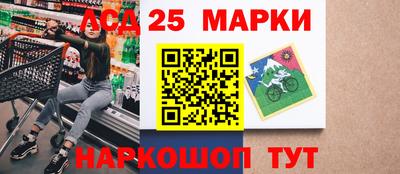 марки nbome Гагарин