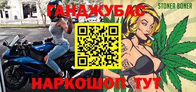 альфа пвп VHQ Гатчина