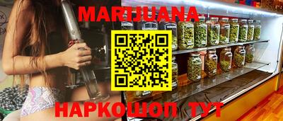 наркотики Гай
