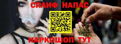 трава Бугуруслан