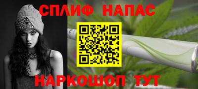 альфа пвп VHQ Гатчина
