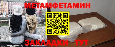 альфа пвп VHQ Гатчина