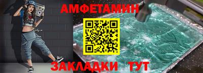 альфа пвп VHQ Гатчина