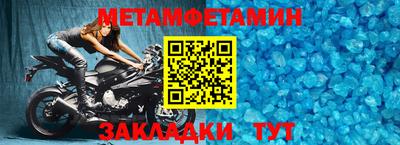 скорость Будённовск