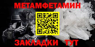 марки nbome Гагарин
