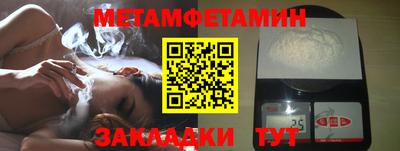 марки nbome Гагарин