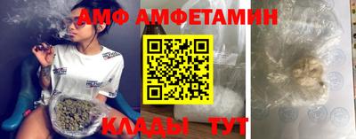 меф VHQ Абакан