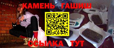 альфа пвп VHQ Гатчина