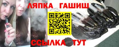 трава Бугуруслан