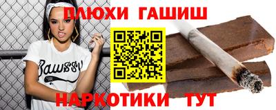 марки nbome Гагарин