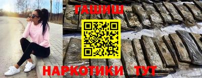 трава Бугуруслан