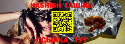 альфа пвп VHQ Гатчина