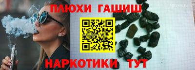 трава Бугуруслан