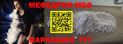 марки nbome Гагарин