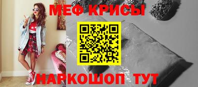 трава Бугуруслан