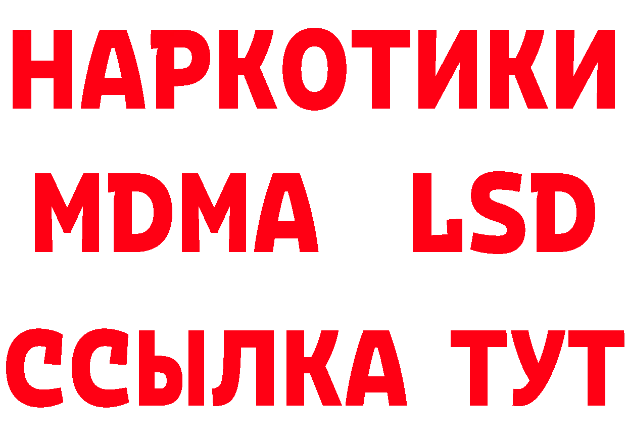 А ПВП Соль сайт это МЕГА Заинск