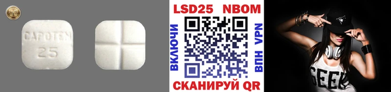 Лсд 25 экстази кислота  Заинск 