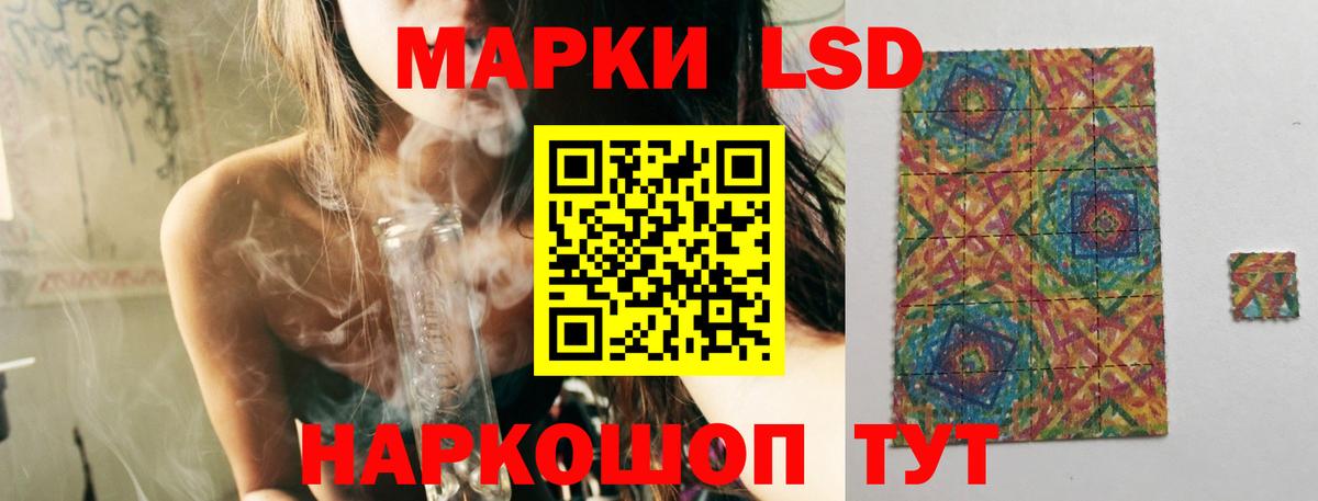 Лсд 25 экстази ecstasy  Вход с VPN  ЛСД экстази  Заинск 