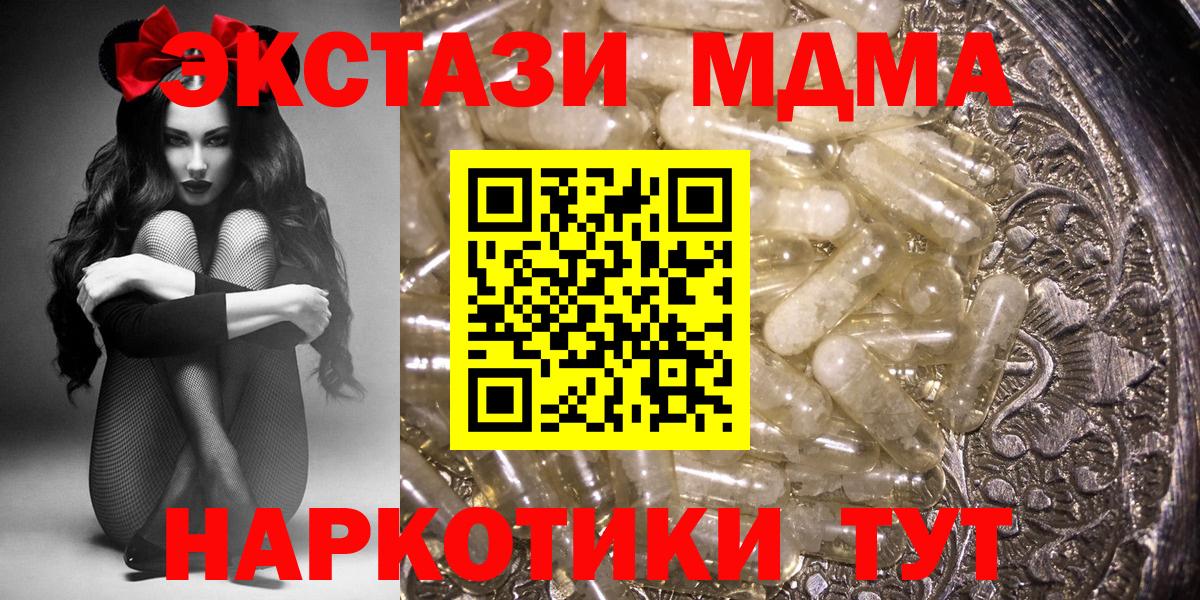 MDMA Molly  MDMA VHQ  Заинск 