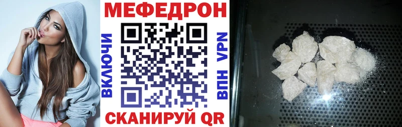 МЕФ мука Заинск
