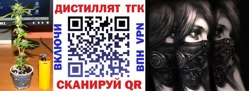 Дистиллят ТГК Wax  купить наркотик  Заинск 