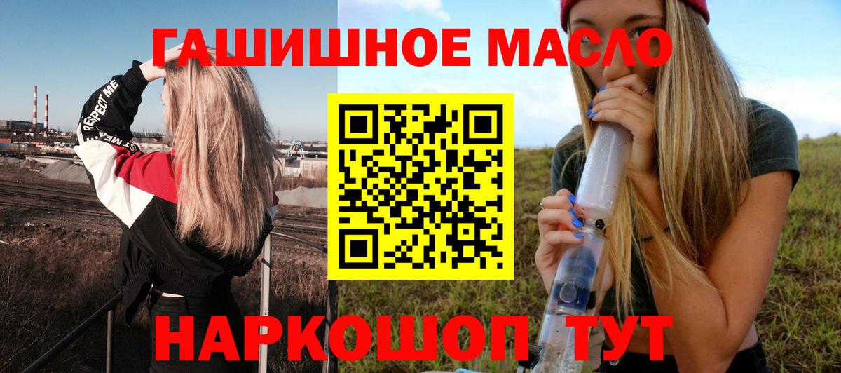 ГАШ Заинск
