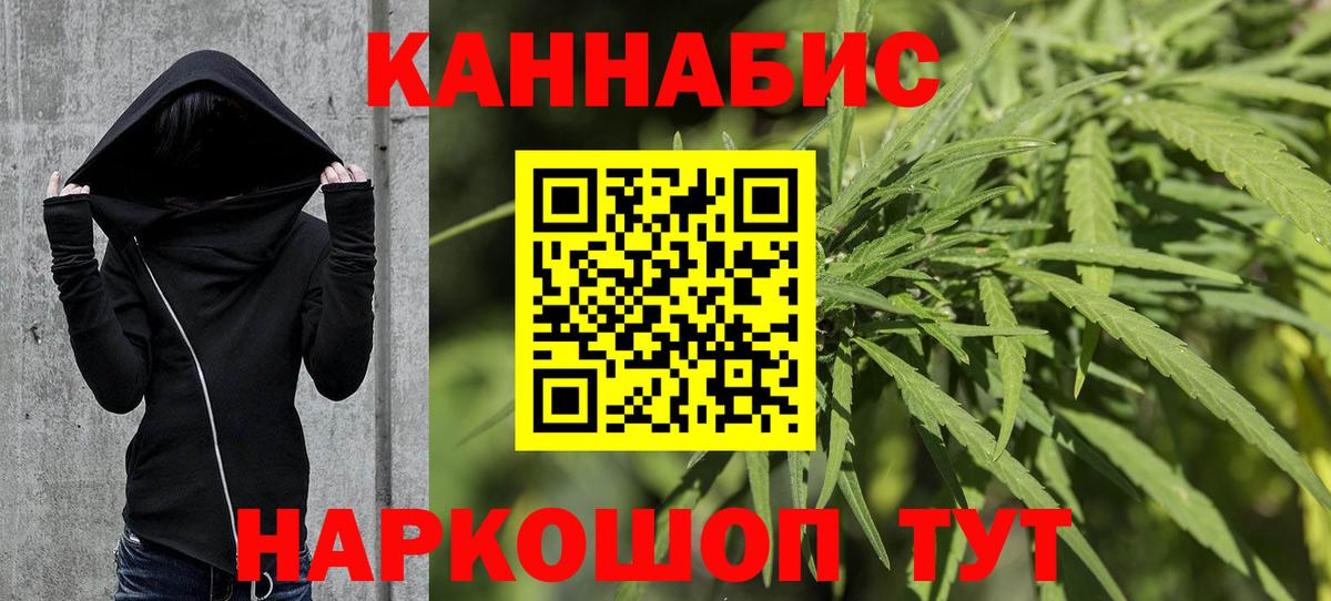 Марихуана MAZAR  Канабис Amnesia  Бошки марихуана White Widow  Заинск  Каннабис Ganja  Вход с VPN 
